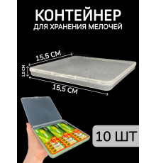 Контейнер для хранения мелочей - коробка мини органайзер