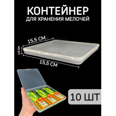 Контейнер для хранения мелочей - коробка мини органайзер