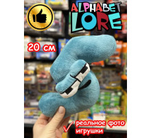 Мягкая игрушка Алфавит Лора цифра 5