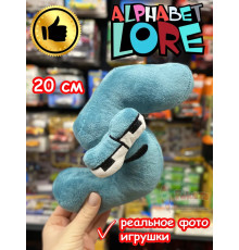 Мягкая игрушка Алфавит Лора цифра 5