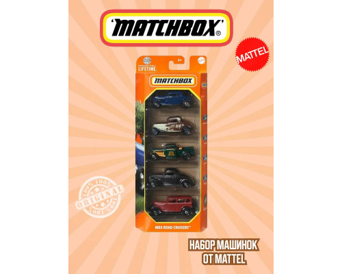 Набор машинок Matchbox 5 шт MBX Road Cruisers C1817