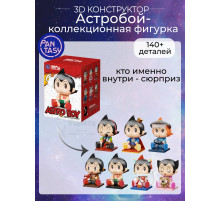 3Д Конструктор Механический Астробой - коллекционная фигурка