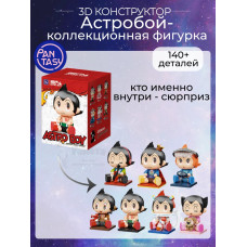 3Д Конструктор Механический Астробой - коллекционная фигурка