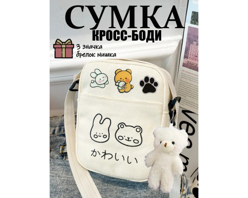 Сумка для девочки подростка через плечо сумочка кросс боди
