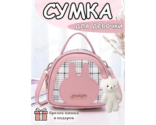 Сумка через плечо детская для девочки сумочка кросс боди