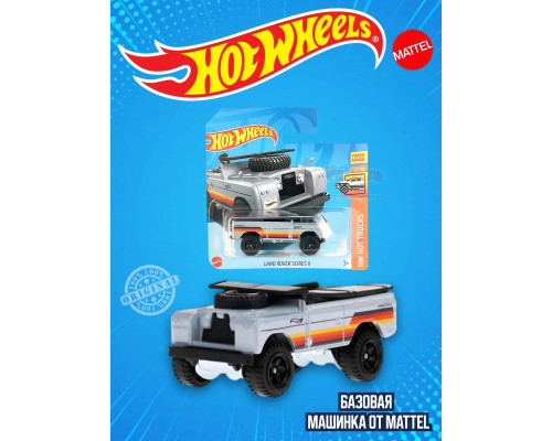 Базовая машинка Хот Вилс Land Rover Series 2 HTC32