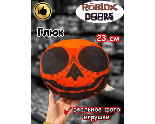 Мягкая игрушка Роблокс Дорс Глюк
