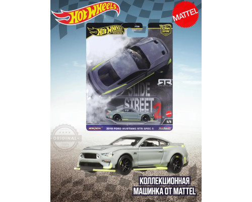 Машинка Хот Вилс Премиум 2018 Ford Mustang RTR FPY86 HKC85