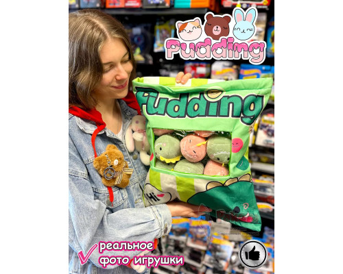 Мягкая игрушка подушка Pudding Пудинг 8 динозавр