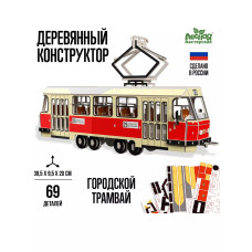 Деревянный конструктор Городской трамвай