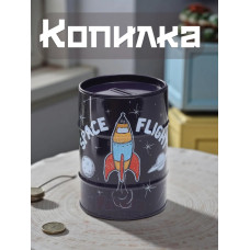 Копилка детская Ракета