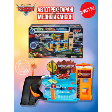 Трек гараж Cars Glow Racers Copper Canyon HPX75