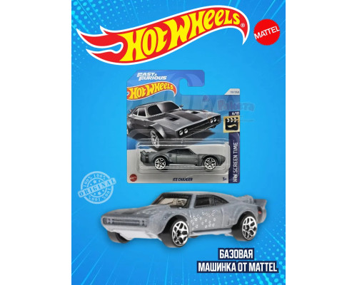 Базовая машинка Хот Вилс Ice Charger HTB34