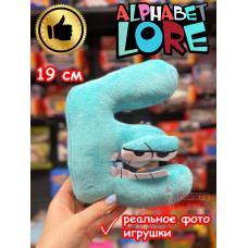 Мягкая игрушка Алфавит Лора буква E