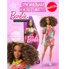 Кукла Барби Игра с модой Fashionistas HPF77
