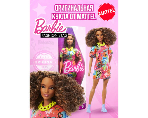 Кукла Барби Игра с модой Fashionistas HPF77