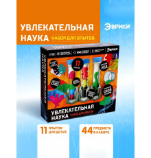 Набор для 11 опытов и химических экспериментов детей 5 лет