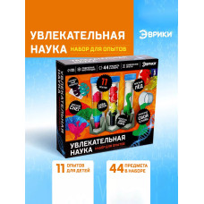 Набор для 11 опытов и химических экспериментов детей 5 лет