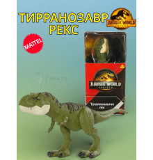 Фигурка Тираннозавр Jurassic World JGG14 JGG19