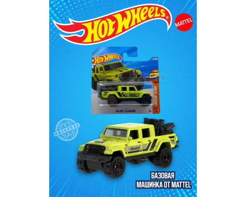 Базовая машинка Хот Вилс 20 Jeep Gladiator JJH91