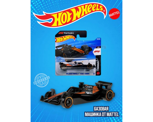 Базовая машинка Хот Вилс McLaren Formula 1 Team JJH95