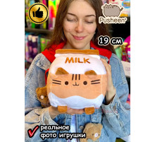 Мягкая игрушка Пушин Кот Кэт плюшевый котик коктейль молоко