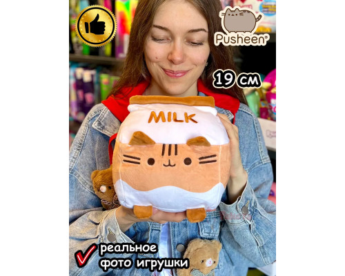 Мягкая игрушка Пушин Кот Кэт плюшевый котик коктейль молоко