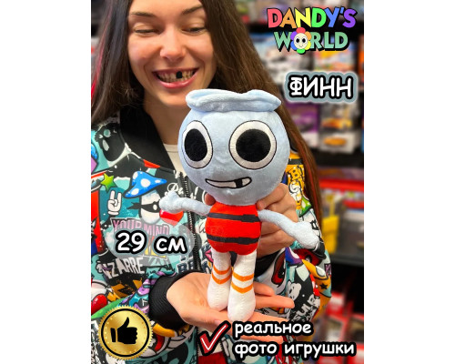 Мир Денди игрушки мягкие Финн Dandy's World Дэнди