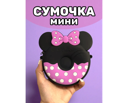 Сумка кошелек на через плечо сумочка маленькая силиконовая