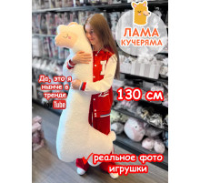 Мягкая игрушка Лама Кучеряма Альпака большая