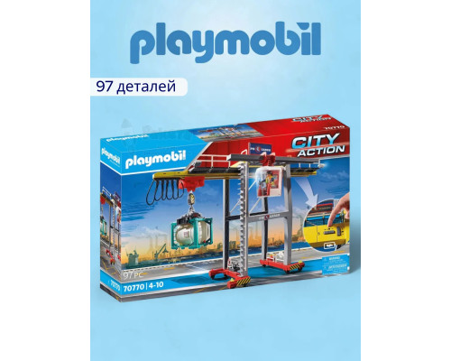 Набор Грузовой кран с контейнером Playmobil 70770