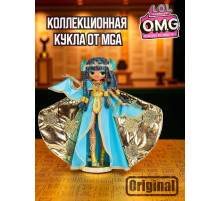 Кукла Lol Surprise OMG Fierce Cleopatra коллекционная