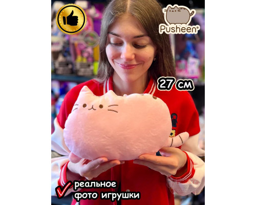 Мягкая игрушка Пушин Кот Кэт плюшевый котик