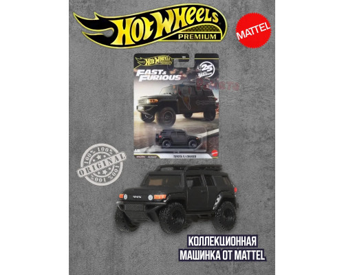 Машинка Хот Вилс Премиум Toyota FJ Cruiser HNW46 JHW69