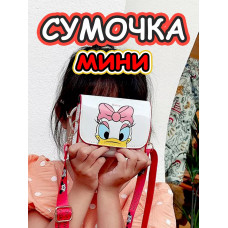Сумка кошелек на плечо сумочка маленькая силиконовая