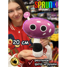 Спрунки игрушки мягкие фигурки Sprunki
