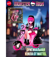 Кукла Монстр Хай Vamptastic Scooter Дракулаура JDR61