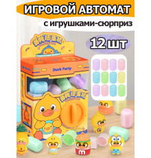 Игрушки фигурки сюрприз в яйце в коробке игровой автомат