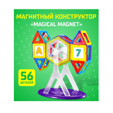 Магнитный конструктор Magical Magnet, 56 деталей