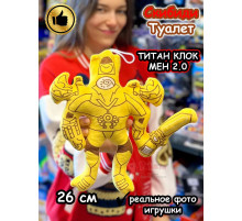 Титан Клокмен 2.0 игрушка мягкая Клок Мен Скибиди Туалет