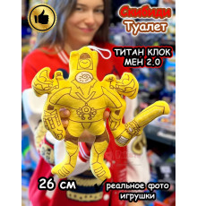 Титан Клокмен 2.0 игрушка мягкая Клок Мен Скибиди Туалет