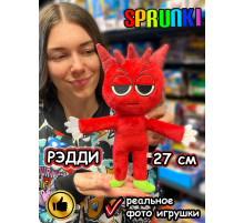 Спрунки игрушки мягкие фигурки Рэдди с ногами Sprunki