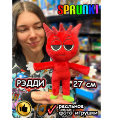 Спрунки игрушки мягкие фигурки Рэдди с ногами Sprunki