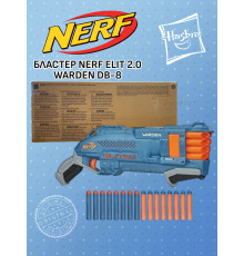 Бластер Нерф Элит Elit 2.0 Warden DB-8 E9959 демо