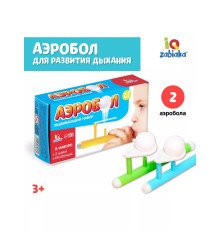 Игра-тренажёр для дыхания Аэробол, 2шт