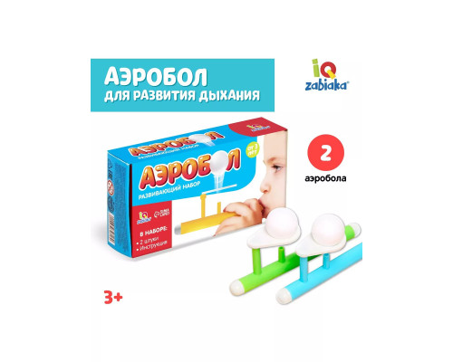 Игра-тренажёр для дыхания Аэробол, 2шт
