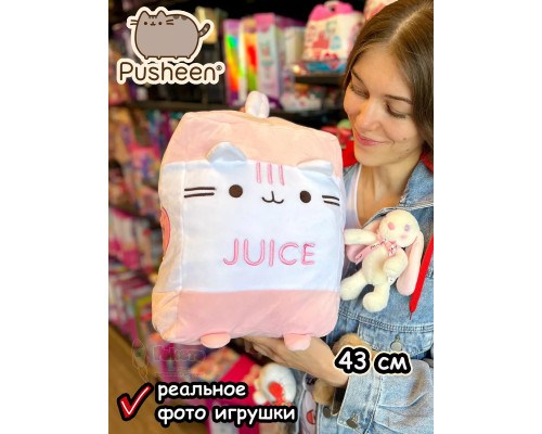 Мягкая игрушка Пушин Кот Кэт плюшевый котик коктейль сок