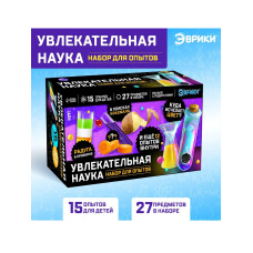 Набор для опытов Увлекательная наука, 15 опытов