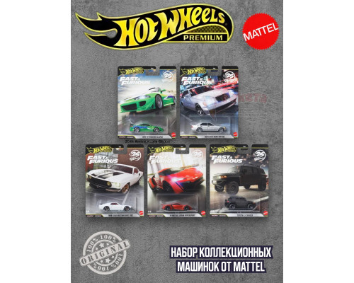 Набор машинок Хот Вилс Премиум Fast Furious HNW46