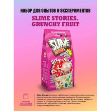 Набор для опытов и экспериментов Slime Stories Crunchy fruit